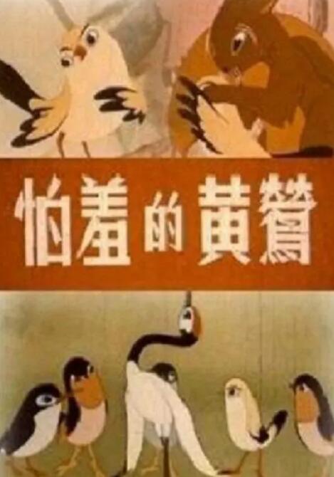 国产99对白在线播放